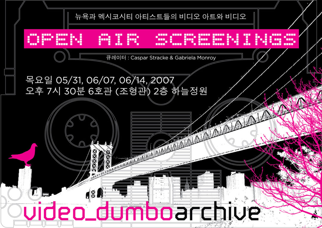 Archivo video_dumbo. Ulsan, South Korea, 2007